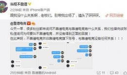 潍坊吃瓜最新事件爆料,揭秘背后惊人真相
