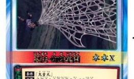 火影爆料卡片大全最新,揭秘忍界最强秘籍与神秘角色