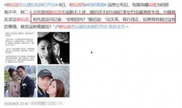 新乡出轨爆料事件最新,真相与争议交织的舆论漩涡