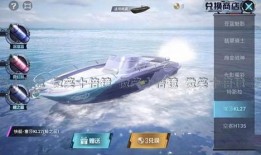 和平精英大转盘最新爆料即将上线,惊喜福利即将来袭，玩家狂欢不止！