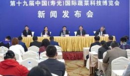 寿光新闻爆料网最新,聚焦民生热点，传递最新动态