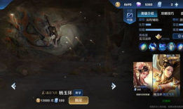 貂蝉战令爆料最新,绝世佳人再战江湖，全新玩法等你来挑战！