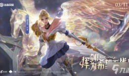 最新夏洛特皮肤爆料图片,炫彩斑斓，魅力四溢