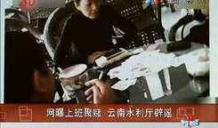 晨光最新爆料新闻视频,揭秘神秘事件背后真相