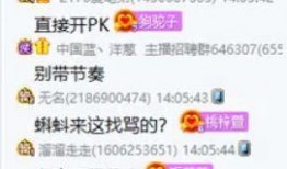 舞帝最新录音爆料,独家爆料引发热议