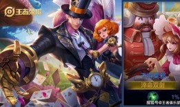 爆料新皮肤图片大全最新,皮肤图片大全抢先看！