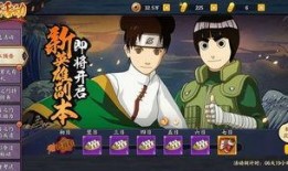 火影手游爆料最新版本,全新忍者登场，技能革新，战局再起！