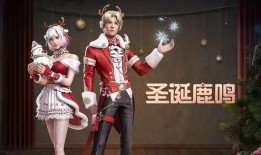 明日新圣诞时装爆料最新,梦幻元素点亮冬日狂欢